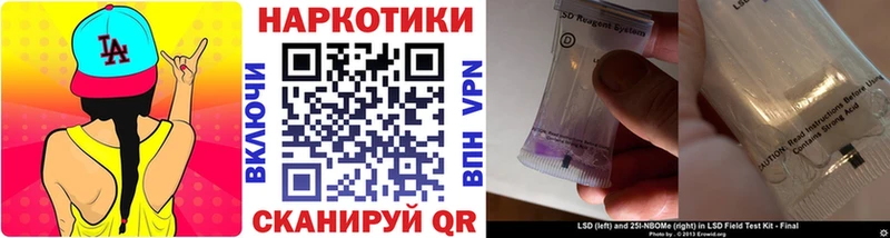 Наркотические вещества Учалы ГАШИШ  Бутират  Меф  АМФ  Кокаин  APVP 