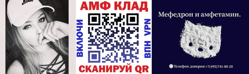 АМФЕТАМИН 97%  гидра tor  Учалы 