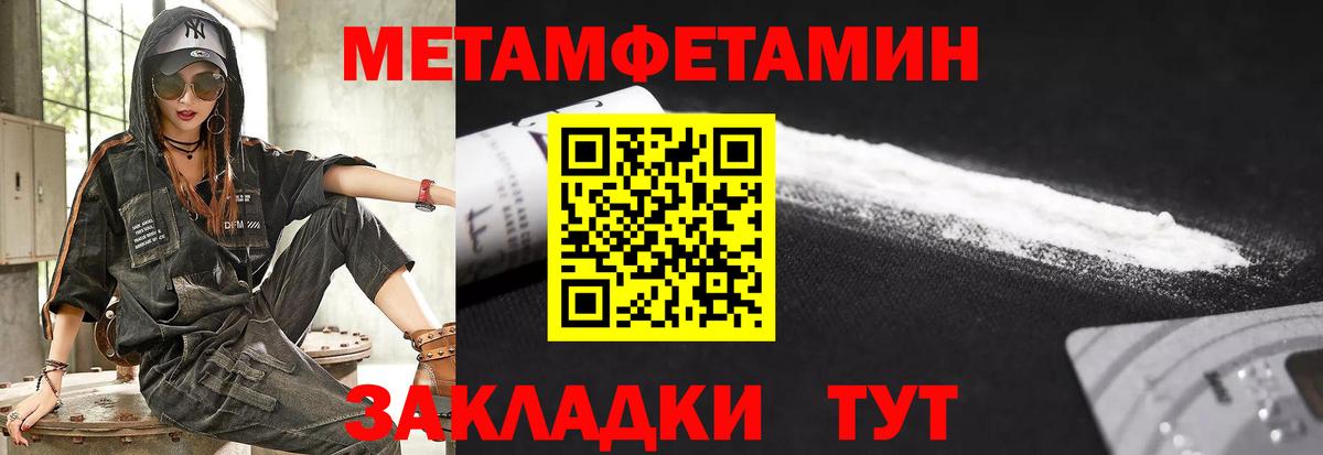АМФЕТАМИН  АМФ 98%  АМФЕТАМИН  Вход с VPN  Учалы 