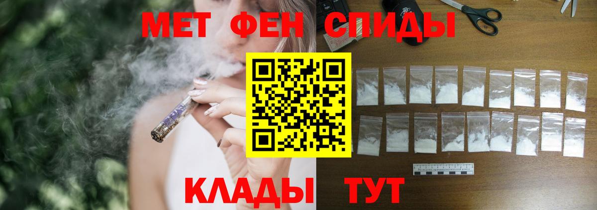 АМФ 97% Учалы