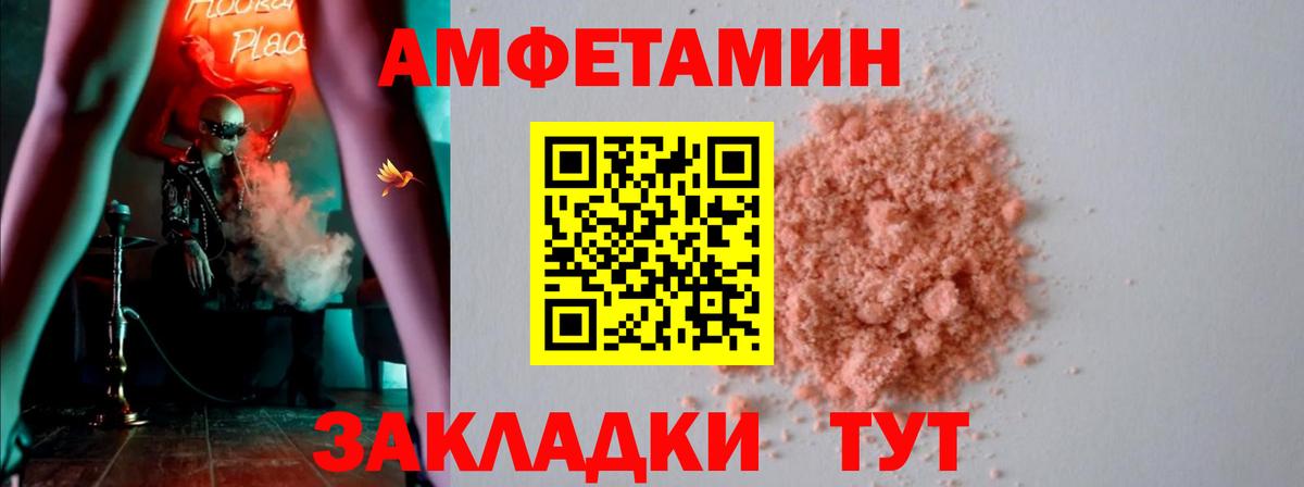 Бошки Шишки  Вход с VPN  Cocaine  ГАШ  A-PVP СК   Учалы  МЕФ кристаллы 