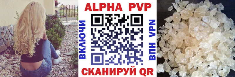 Alpha-PVP СК КРИС Учалы