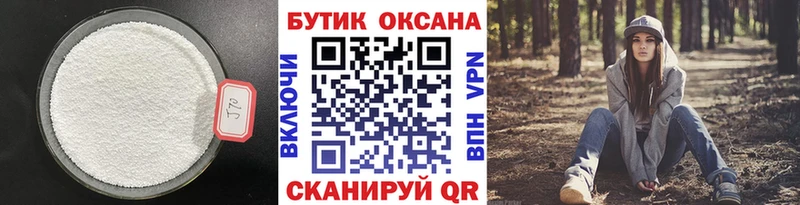 БУТИРАТ BDO 33%  наркотики  Учалы 