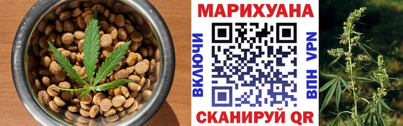 Cannafood конопля  Учалы 