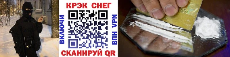 купить  цена  Учалы  КОКАИН VHQ 