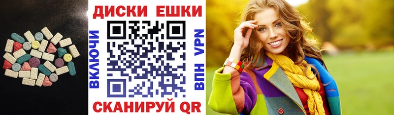 даркнет сайт Учалы Экстази диски