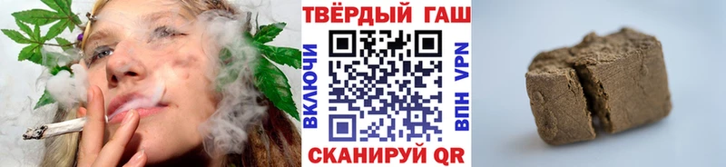 Гашиш ice o lator  это какой сайт  Учалы 