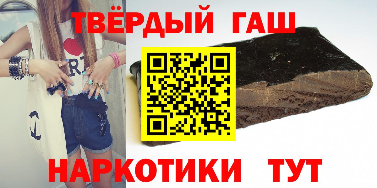 Гашиш hashish Учалы