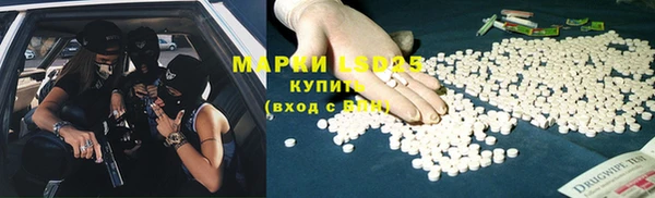 мескалин Заволжск