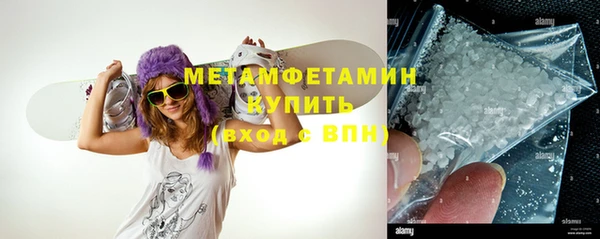 ALPHA-PVP Алексин