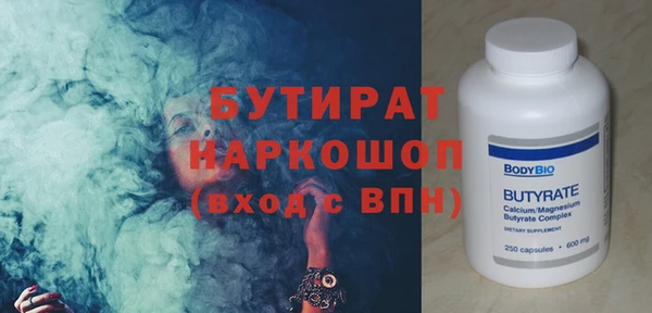 COCAINE Горно-Алтайск