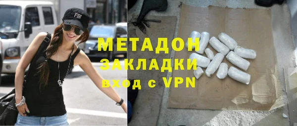 ALPHA PVP Заволжье