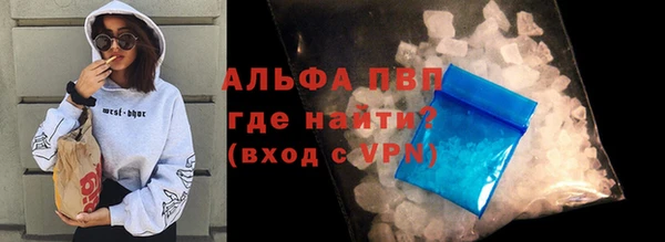 COCAINE Горно-Алтайск
