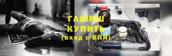 ALPHA-PVP Алексин