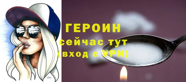 наркотики Горнозаводск