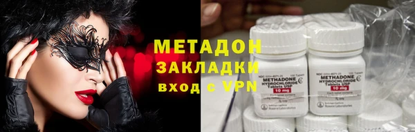 наркотики Горнозаводск