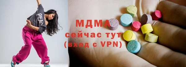 дживик Абинск