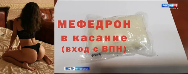 дистиллят марихуана Горняк