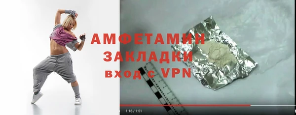 ALPHA-PVP Алексин