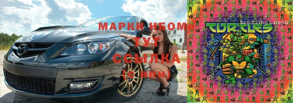 ALPHA-PVP Алексин