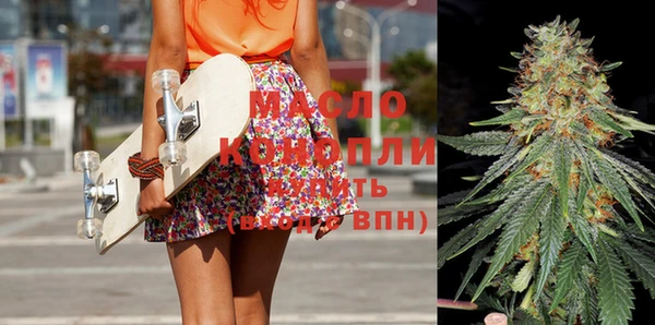 дистиллят марихуана Горняк
