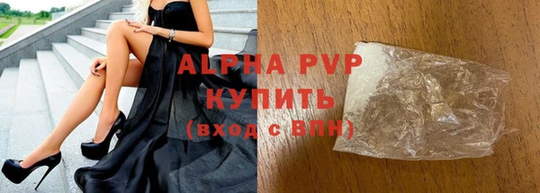 ALPHA-PVP Алексин