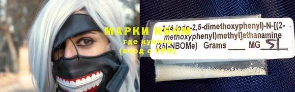 ALPHA-PVP Алексин
