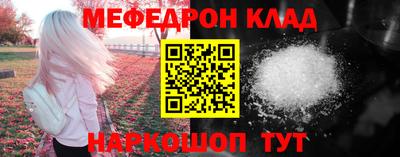 МДПВ Обнинск