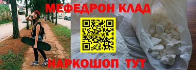 МДПВ Обнинск