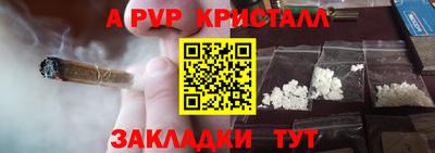 герыч Обь
