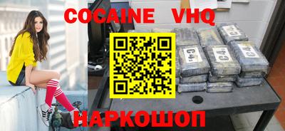 мефедрон Партизанск