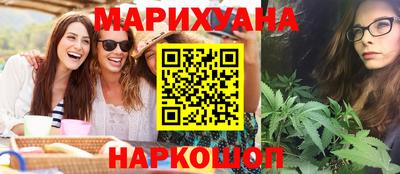 гашишное масло Нягань