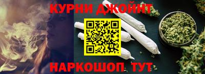 мефедрон Партизанск