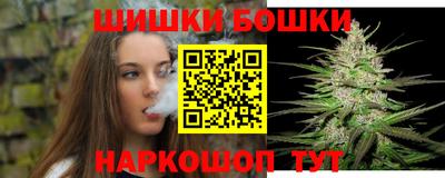гашишное масло Нягань