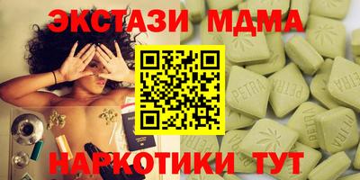 МДПВ Обнинск