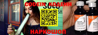 герыч Обь