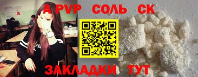 кокаин Первоуральск