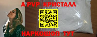 герыч Обь