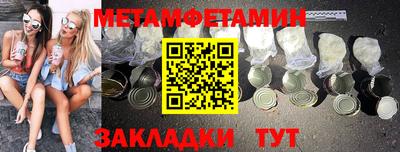 гашишное масло Нягань