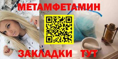 герыч Обь