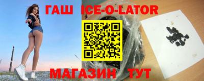 гашишное масло Нягань