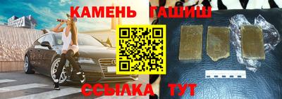 гашишное масло Нягань