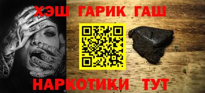 гашишное масло Нягань