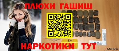 герыч Обь