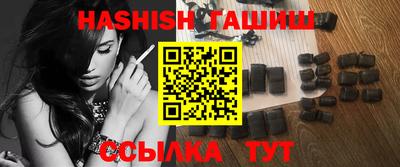 соль курить ск Лесной
