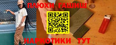 мефедрон Партизанск