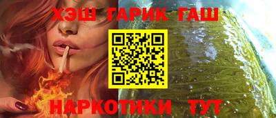 гашишное масло Нягань