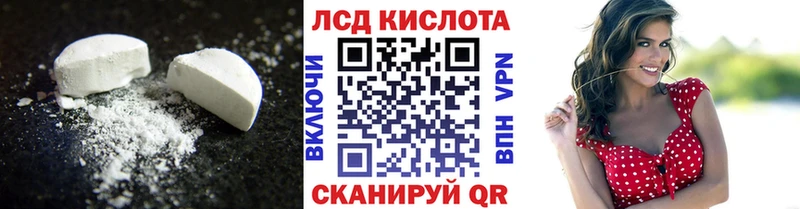 Лсд 25 экстази ecstasy  МЕГА рабочий сайт  Учалы 
