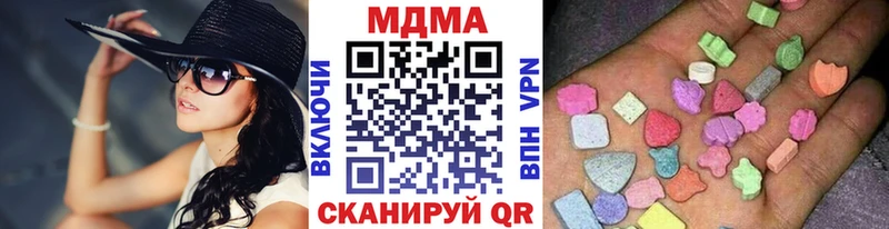 где купить наркоту  kraken маркетплейс  МДМА Molly  Учалы 