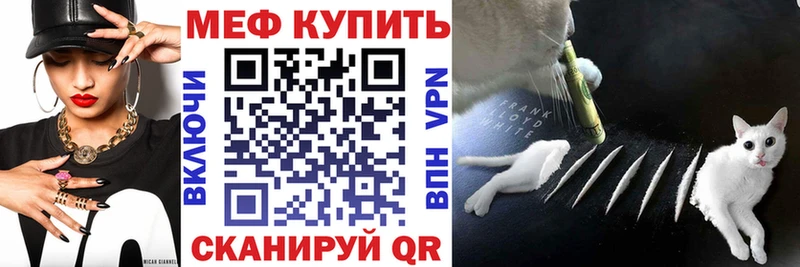 МЯУ-МЯУ кристаллы  Учалы 